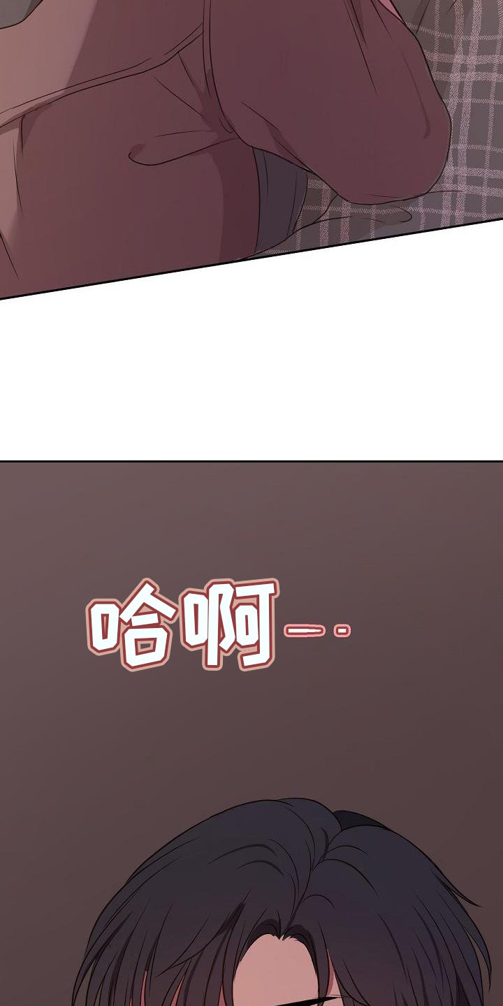 第65章：欺骗