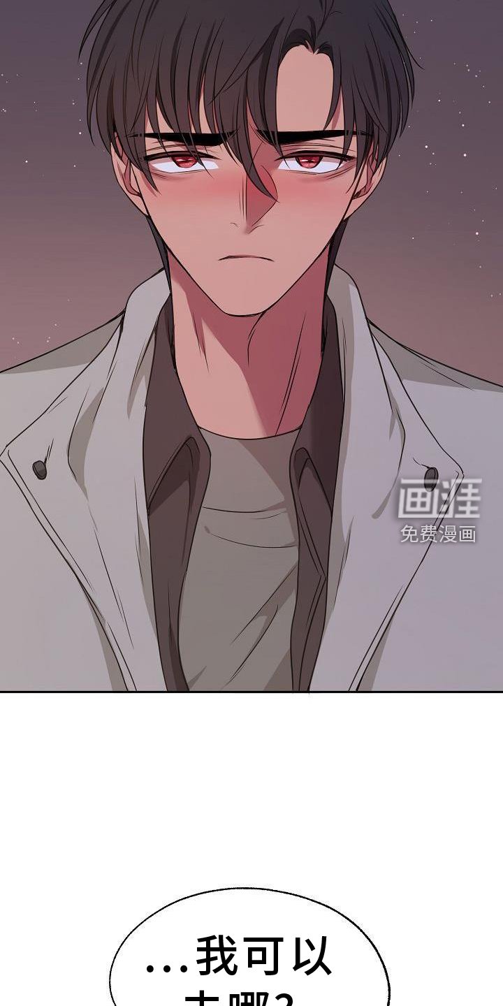 第66章：质问