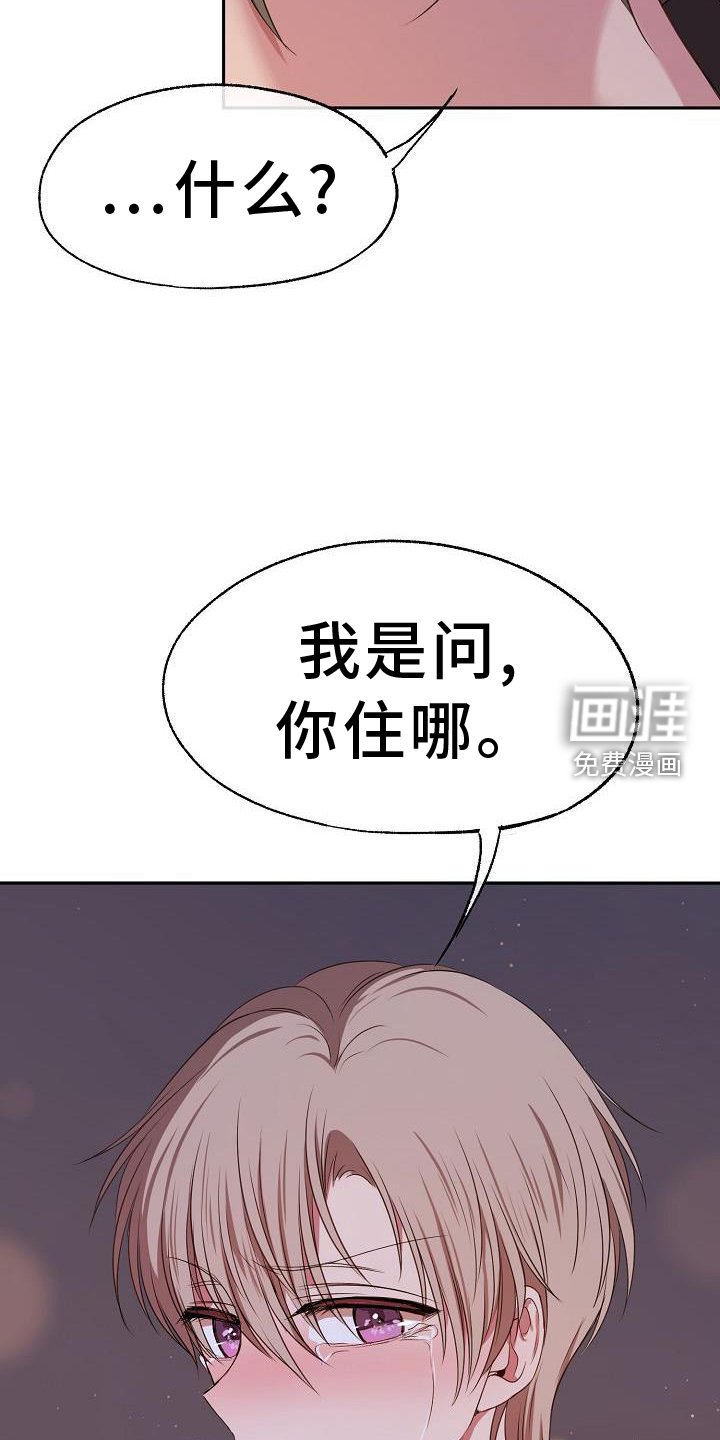 第66章：质问