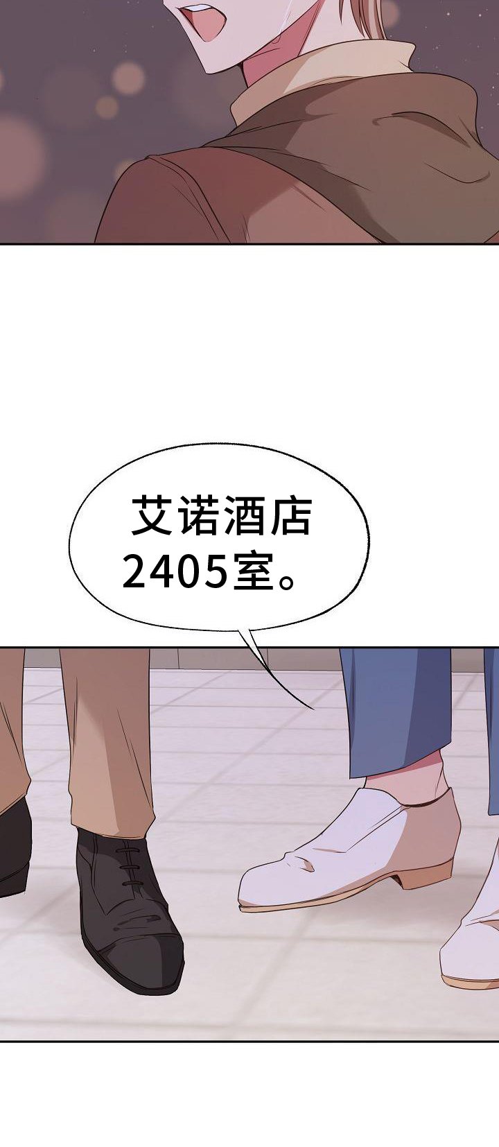 第66章：质问