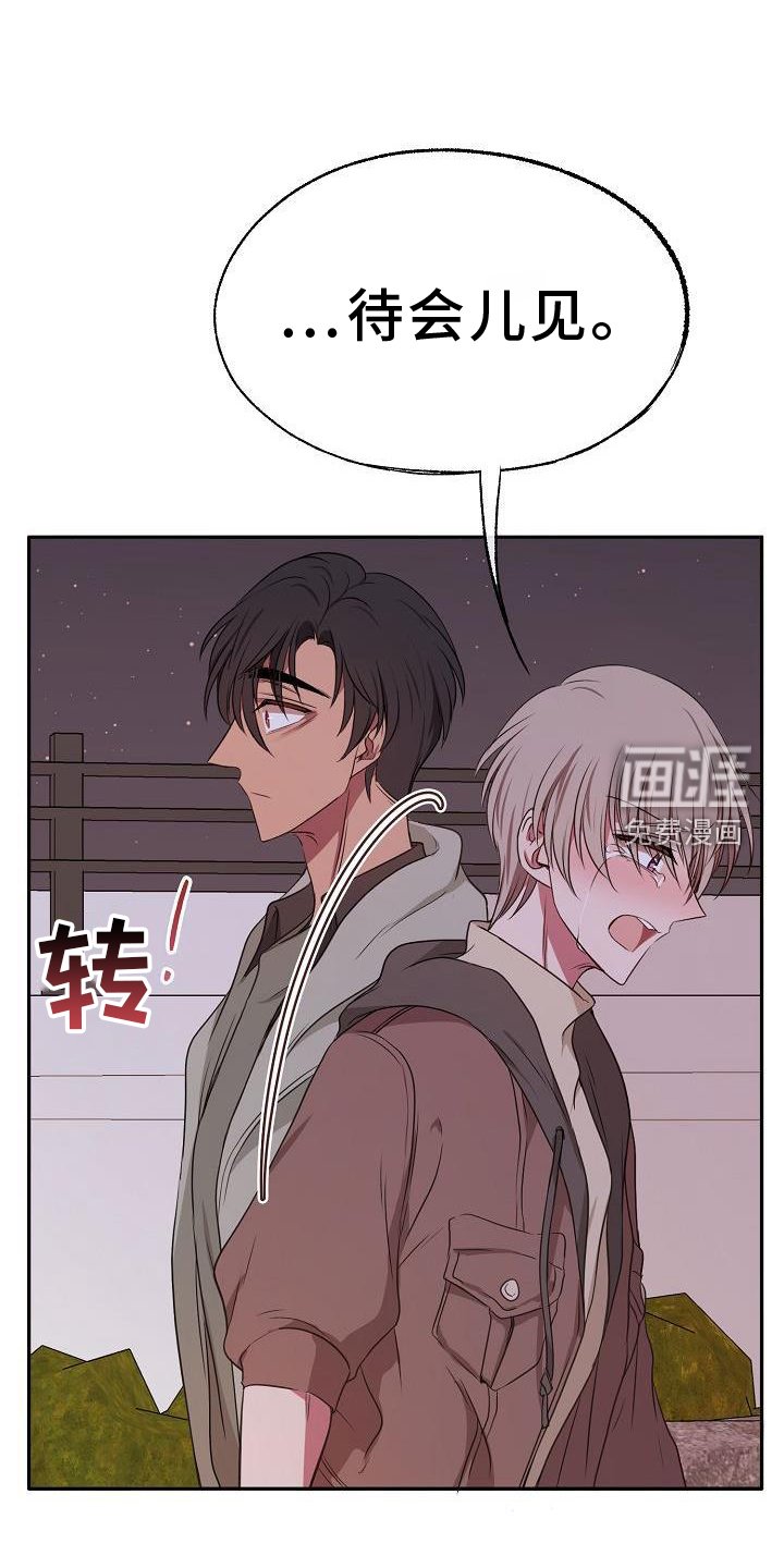第66章：质问