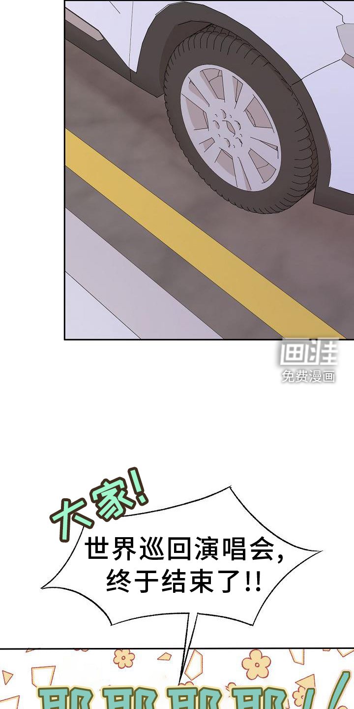 第66章：质问
