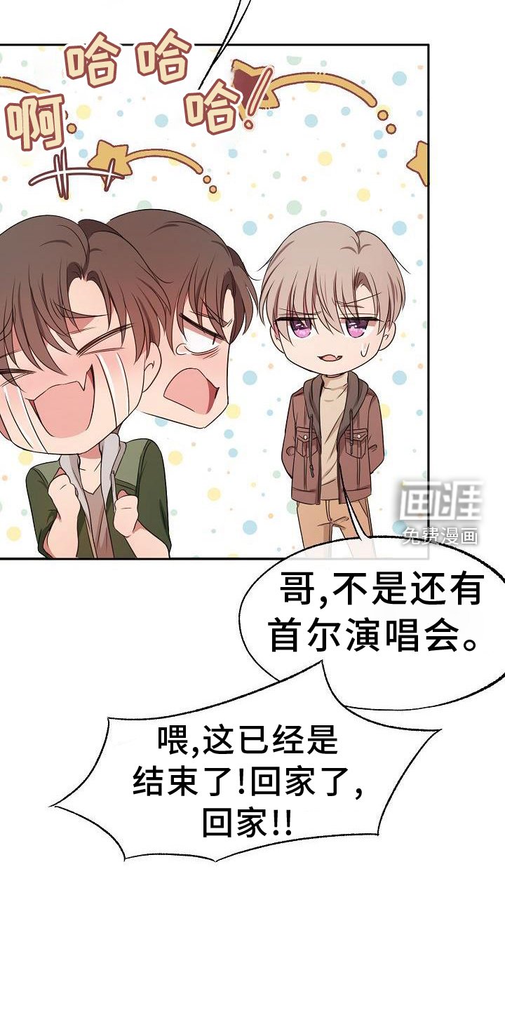 第66章：质问