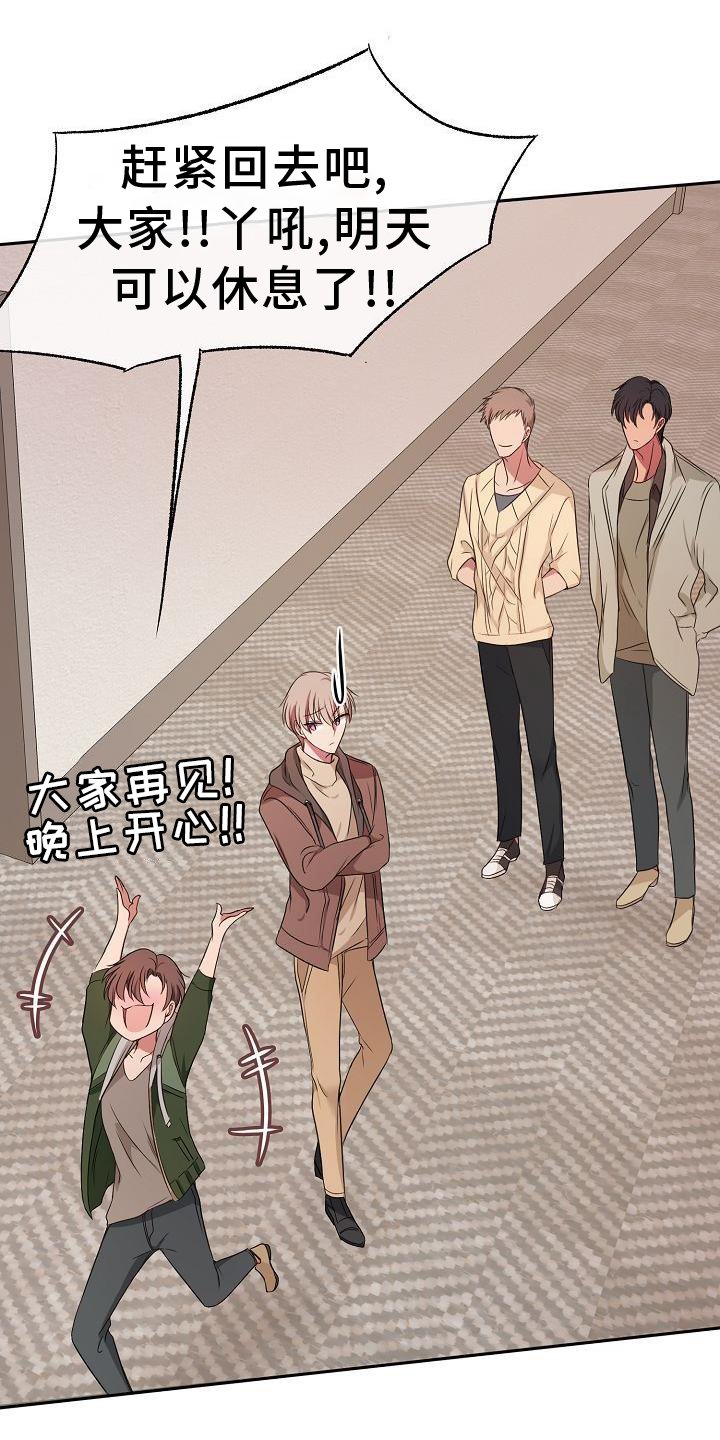 第66章：质问