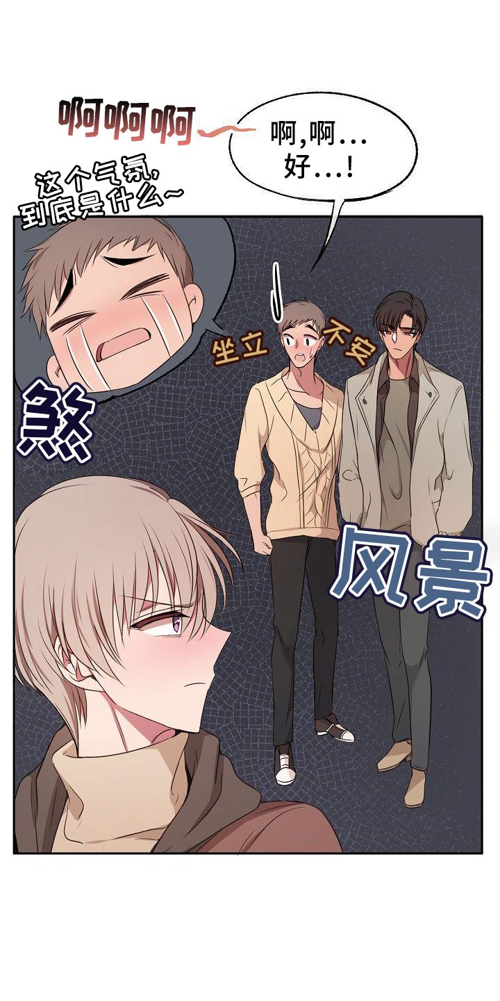 第66章：质问