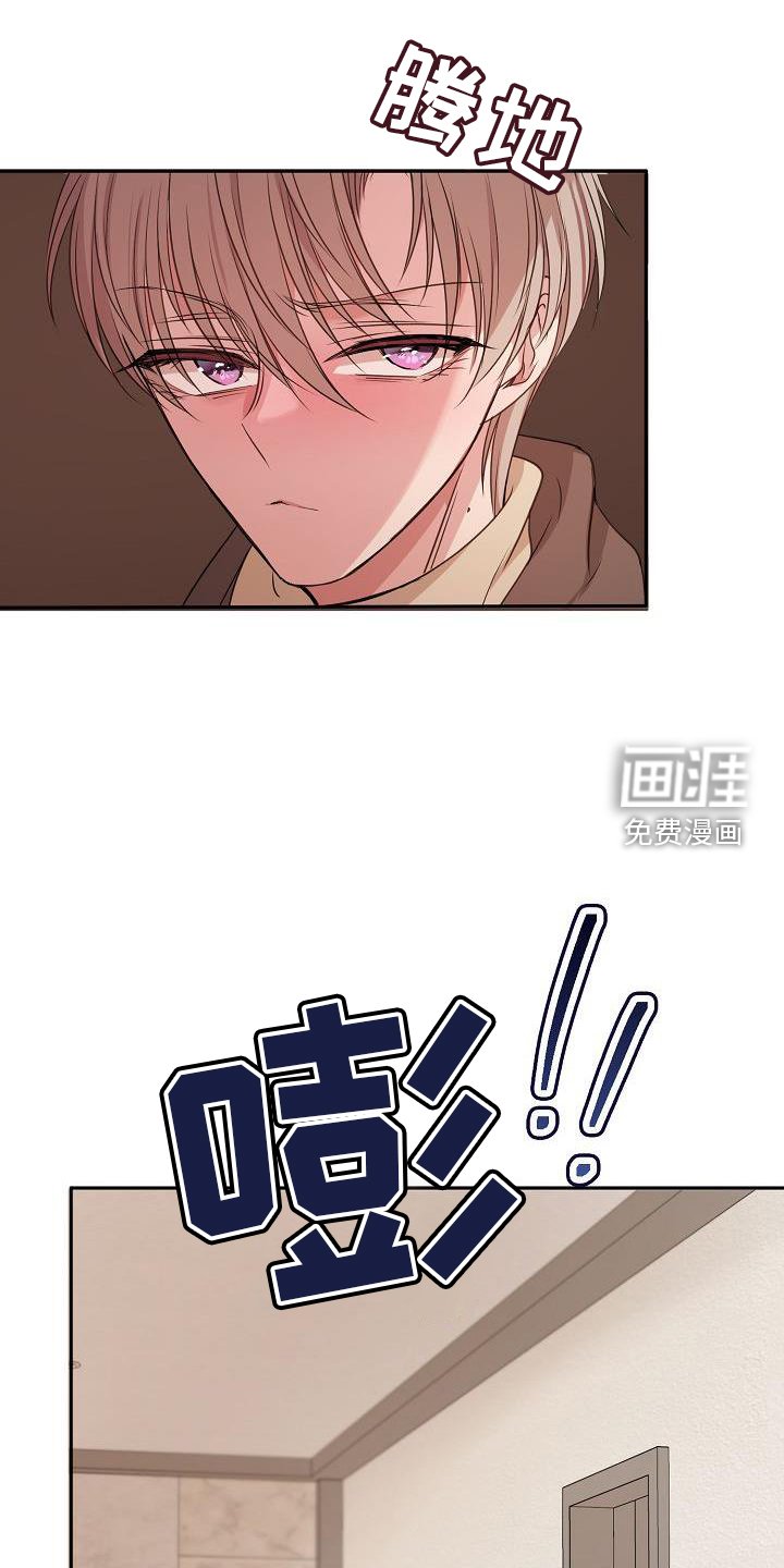 第66章：质问