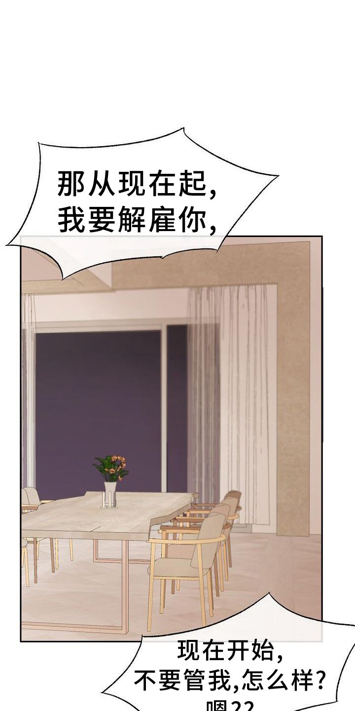 第66章：质问