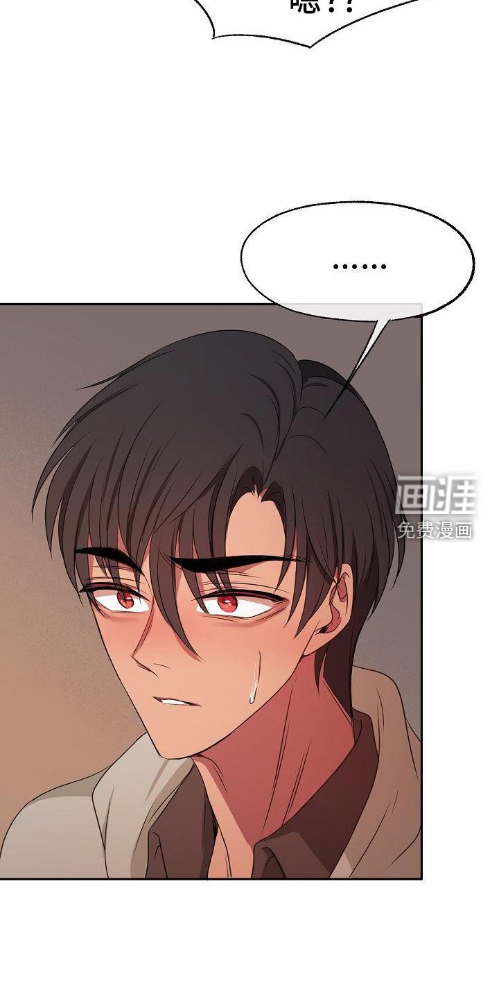 第66章：质问