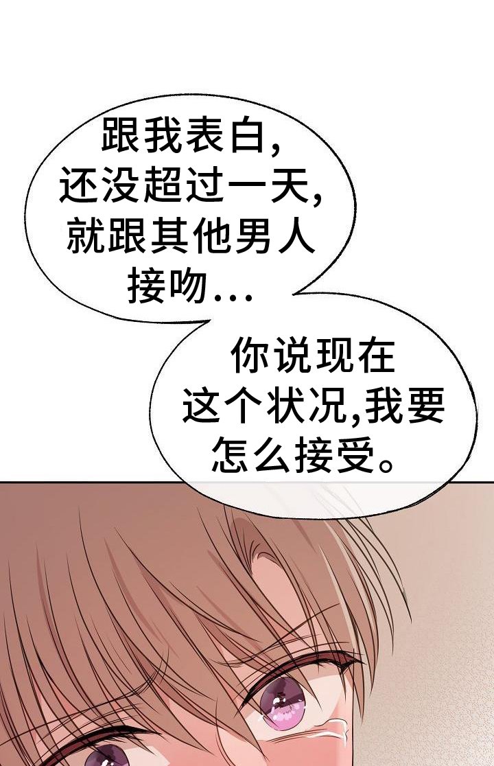第67章：赌气