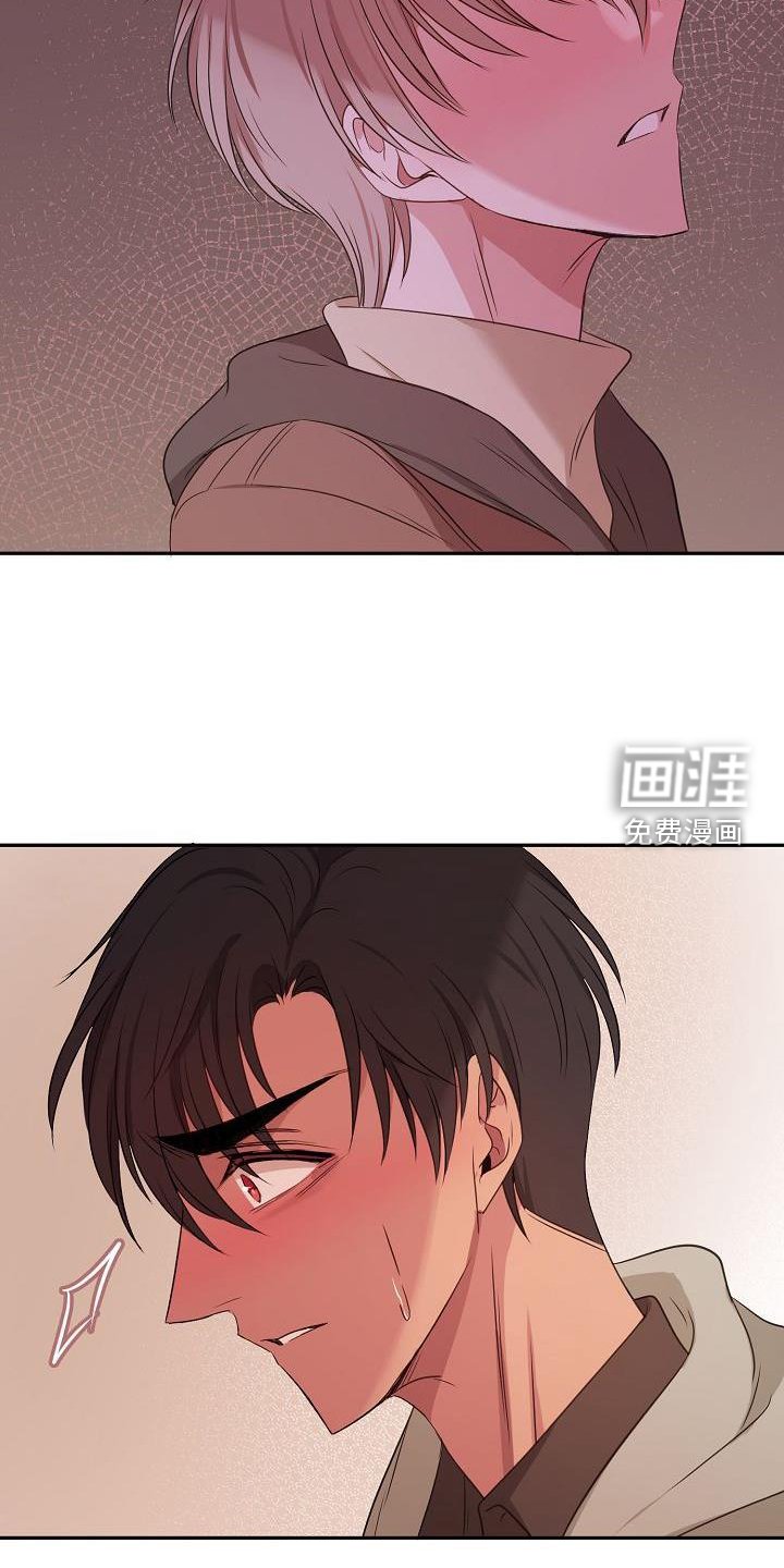 第67章：赌气