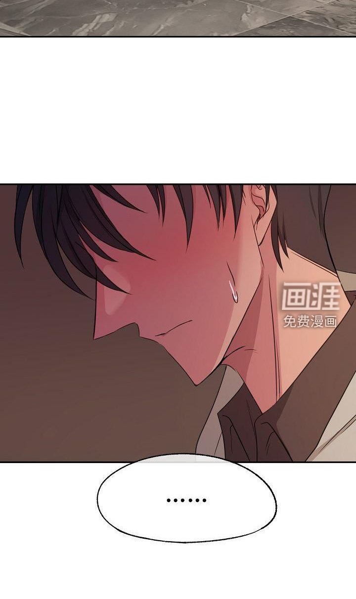 第67章：赌气