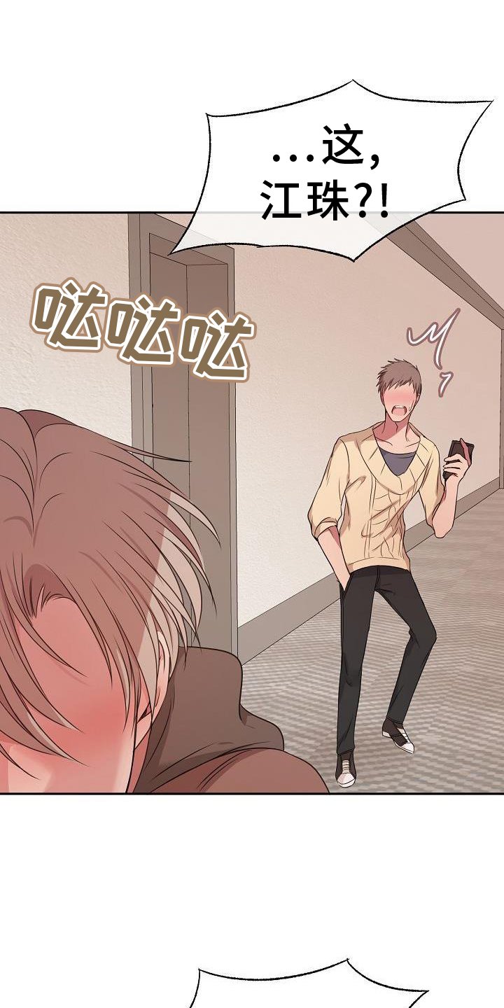 第67章：赌气