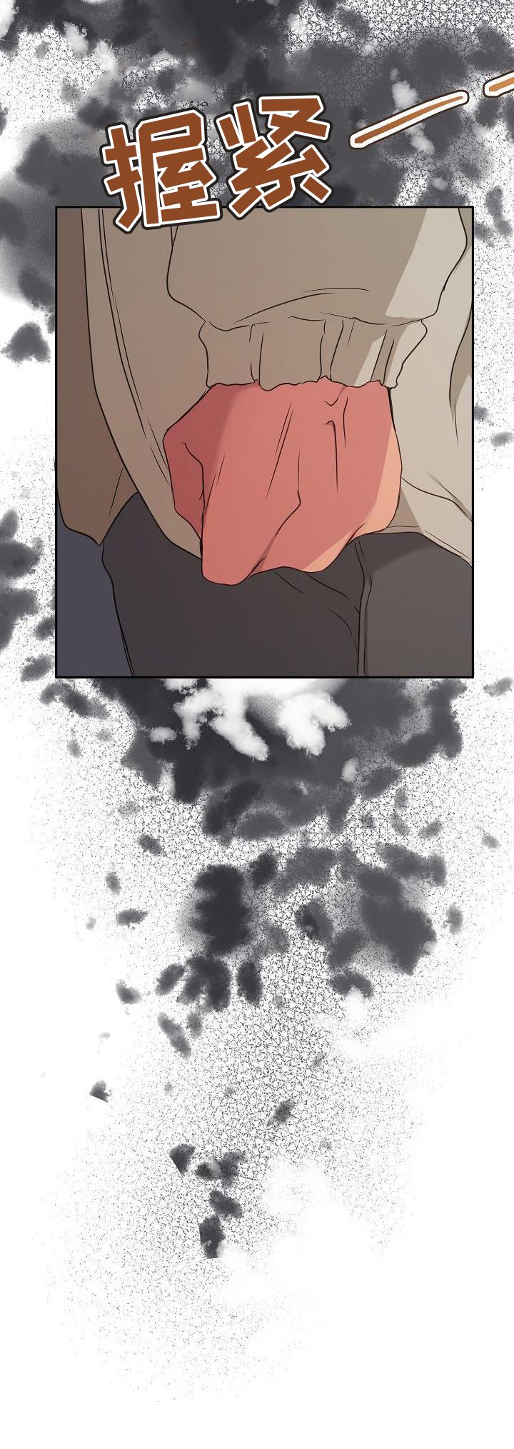 第67章：赌气