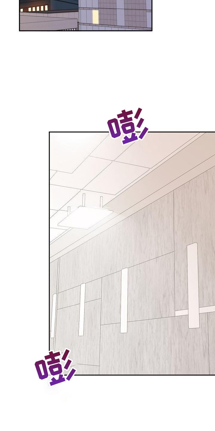 第67章：赌气