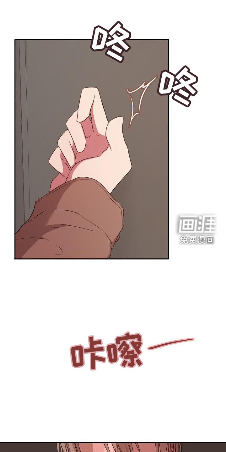 第67章：赌气