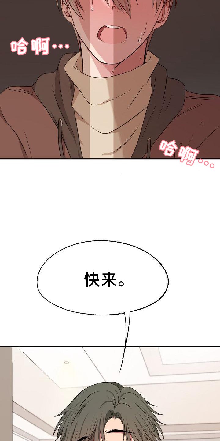 第67章：赌气
