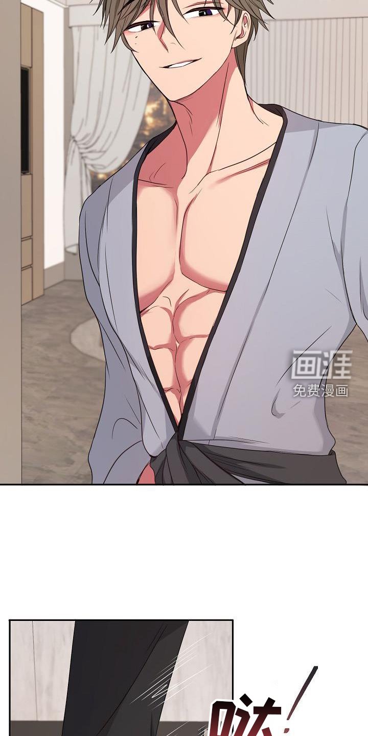 第67章：赌气