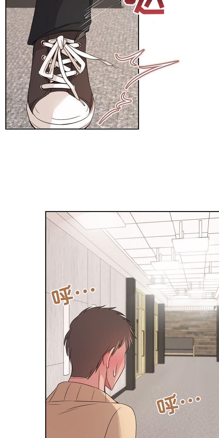 第67章：赌气
