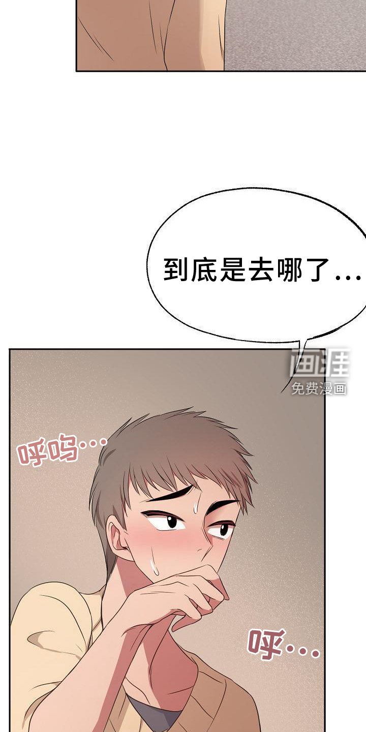 第67章：赌气