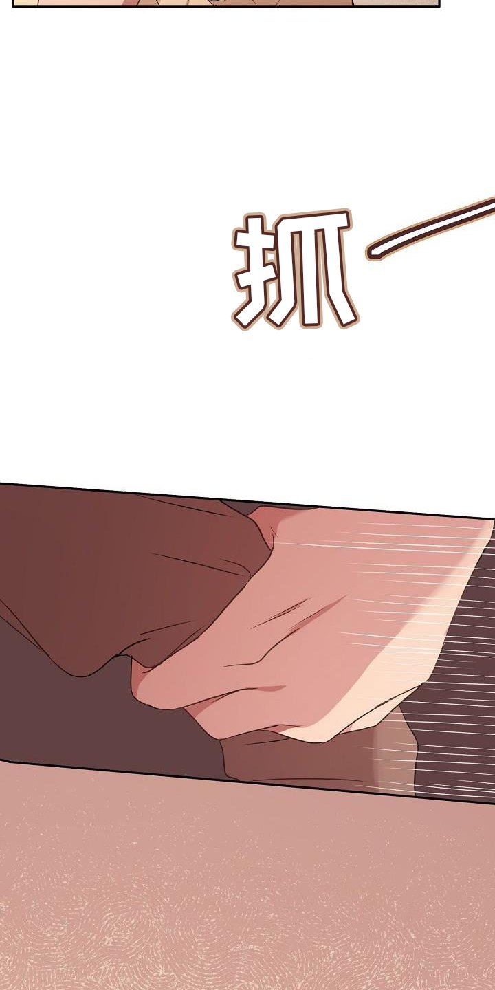 第67章：赌气