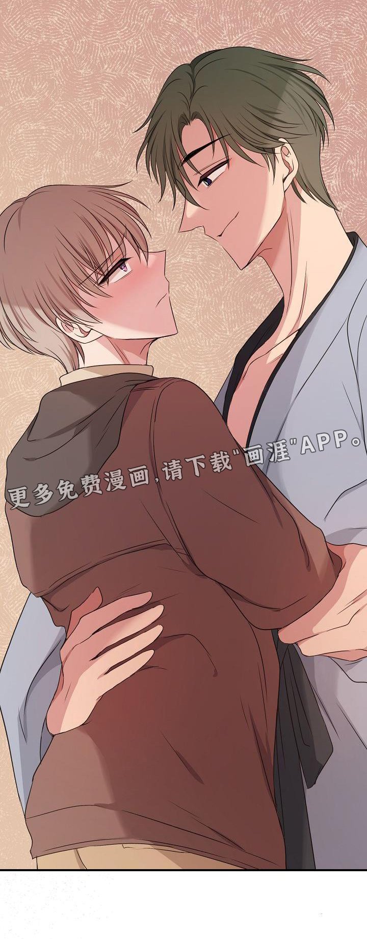 第67章：赌气