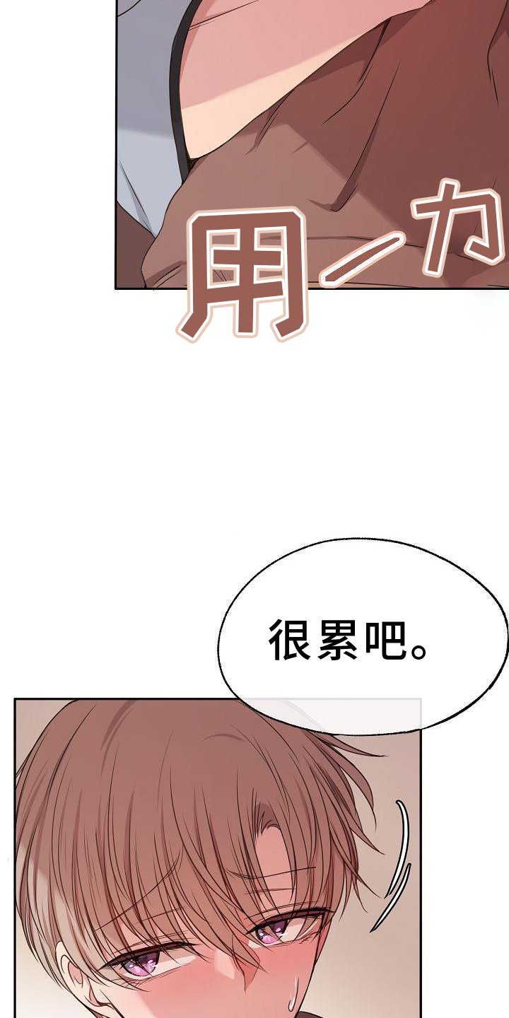 第68章：开心