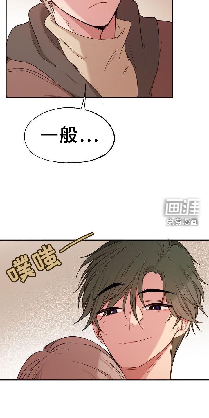 第68章：开心
