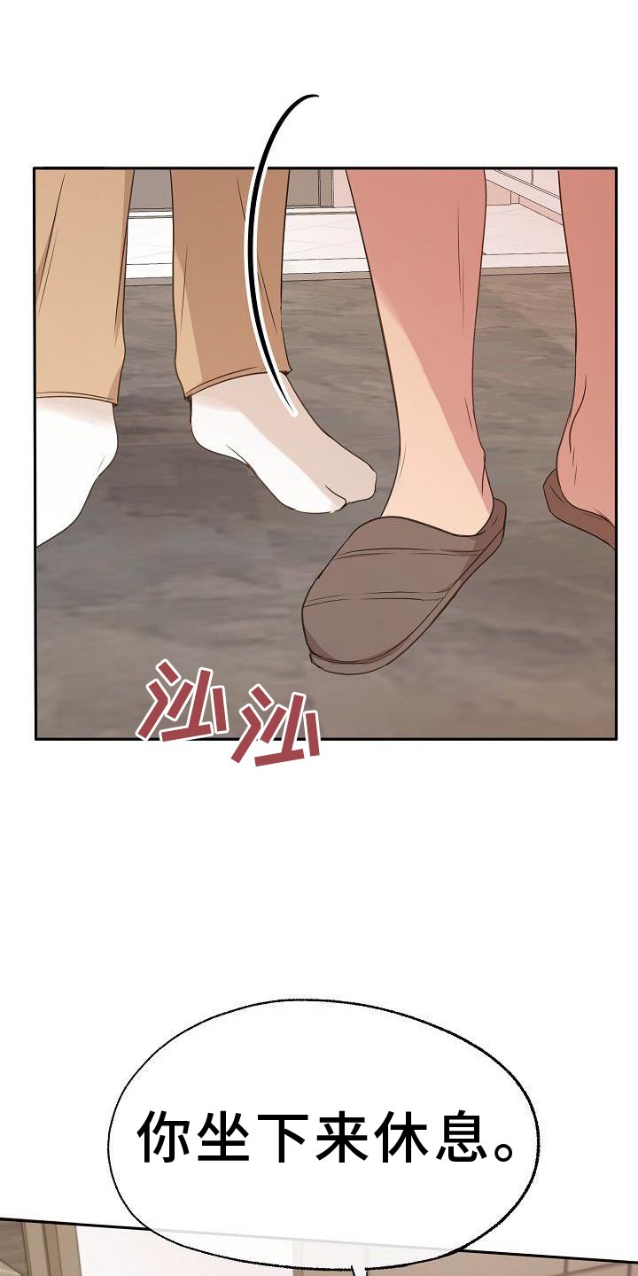 第68章：开心