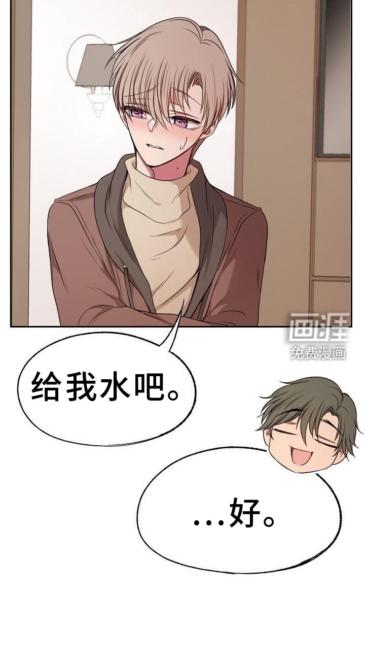 第68章：开心