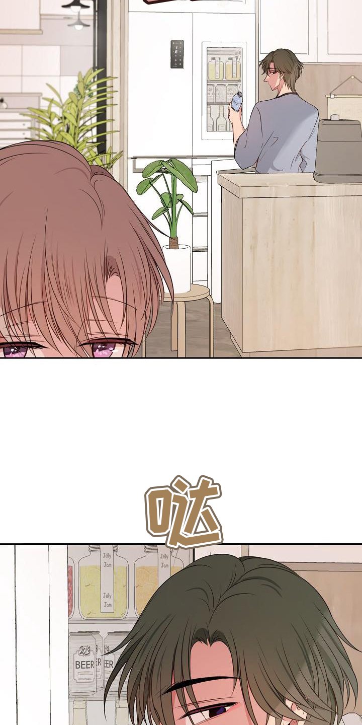 第68章：开心