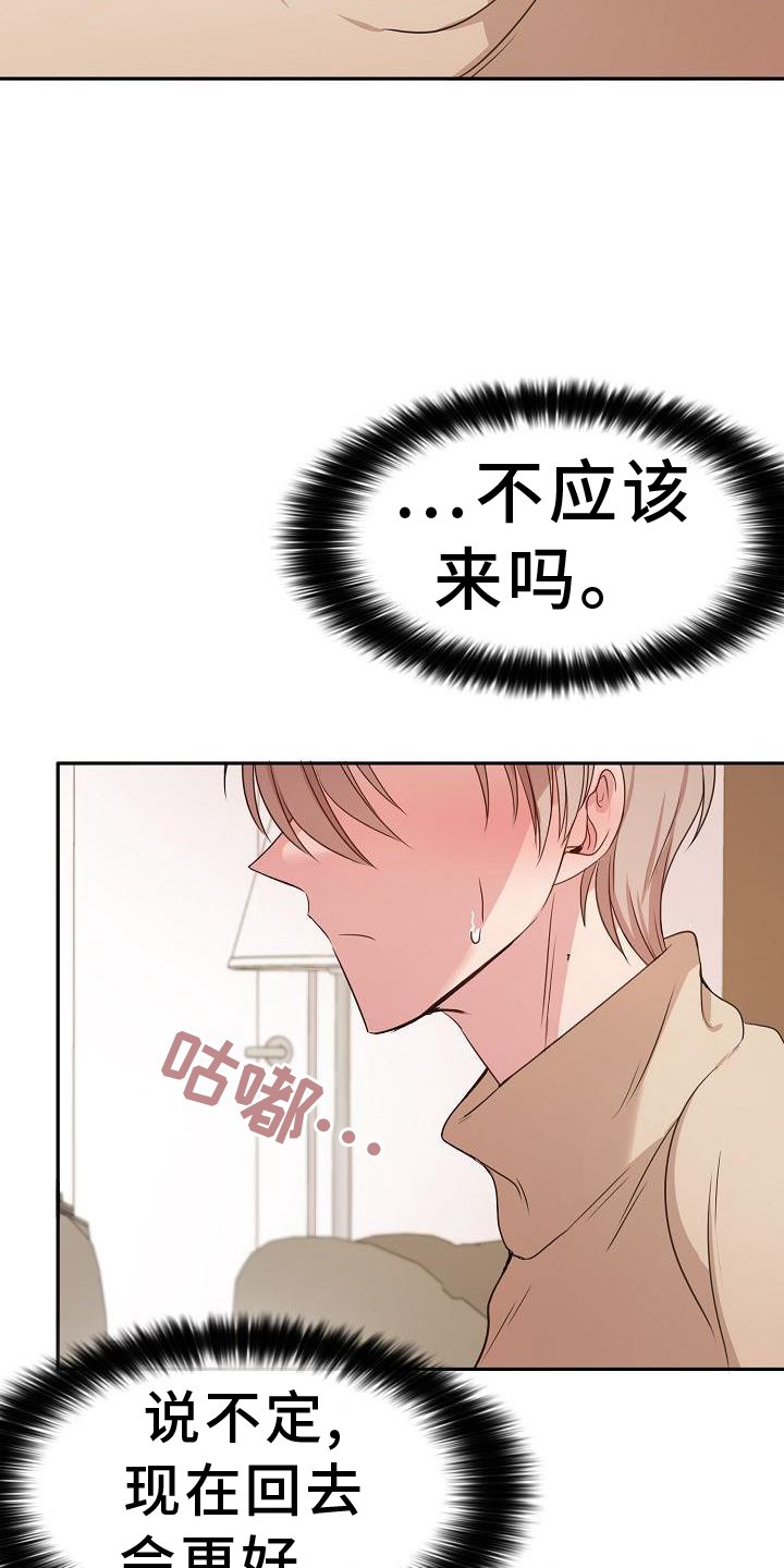 第68章：开心
