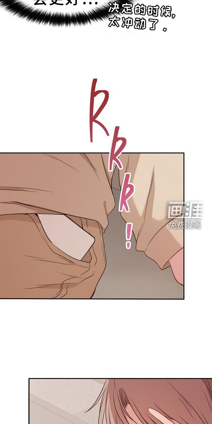 第68章：开心