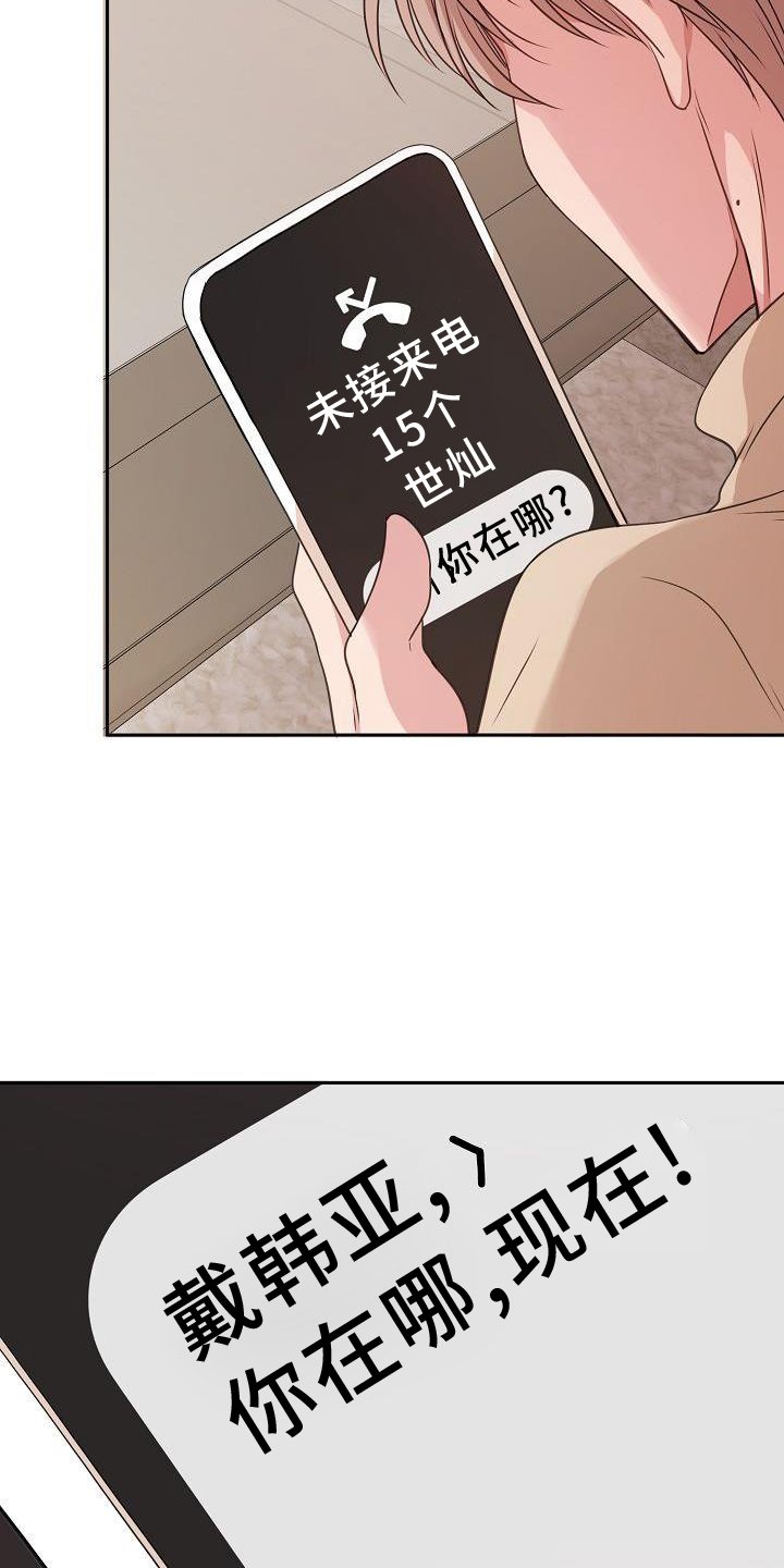 第68章：开心
