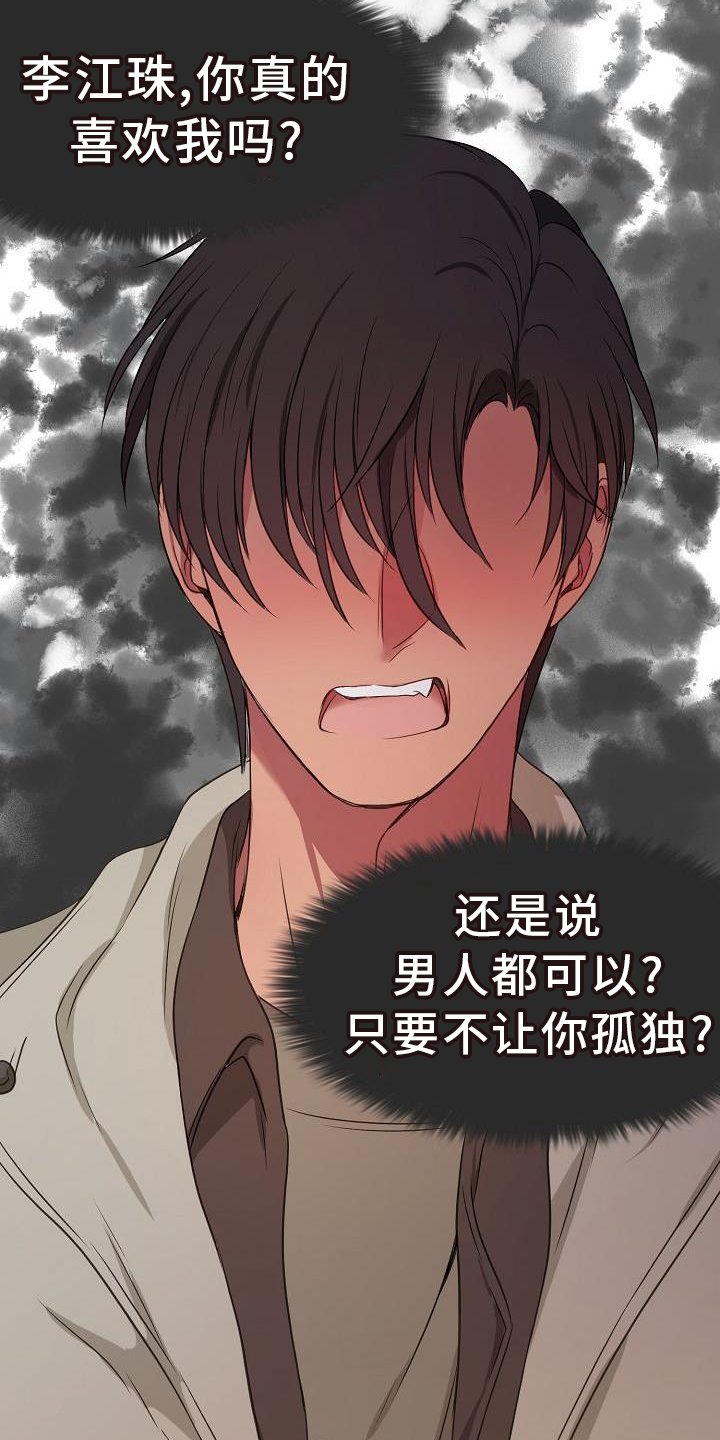 第68章：开心