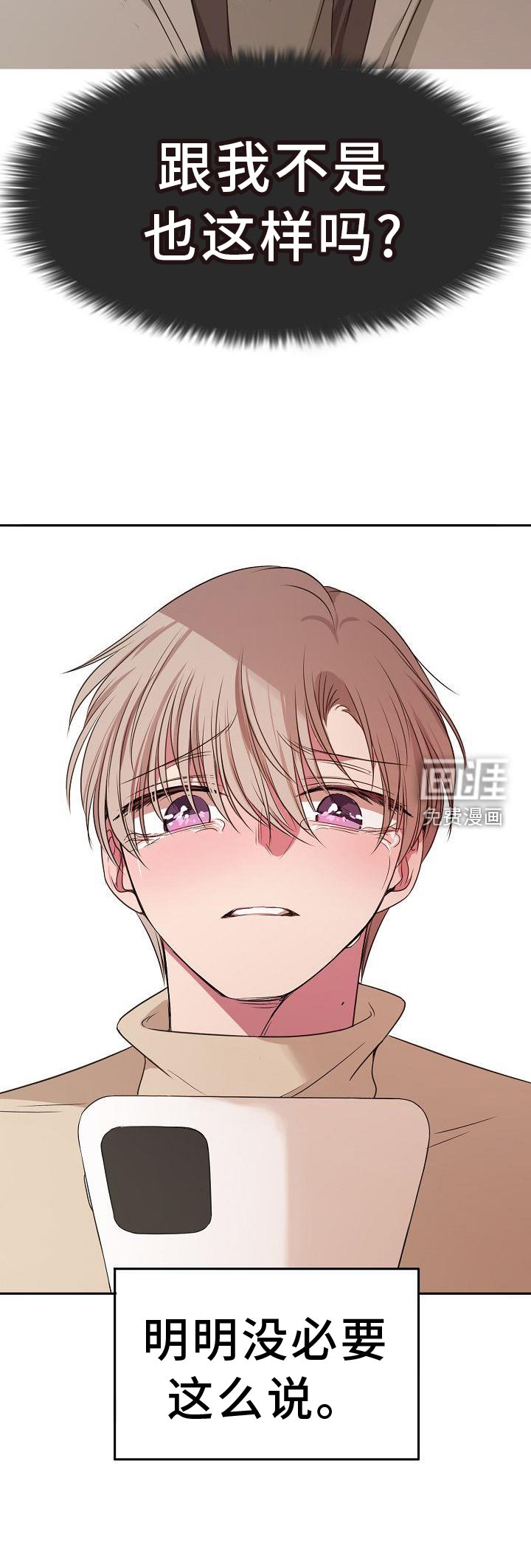第68章：开心