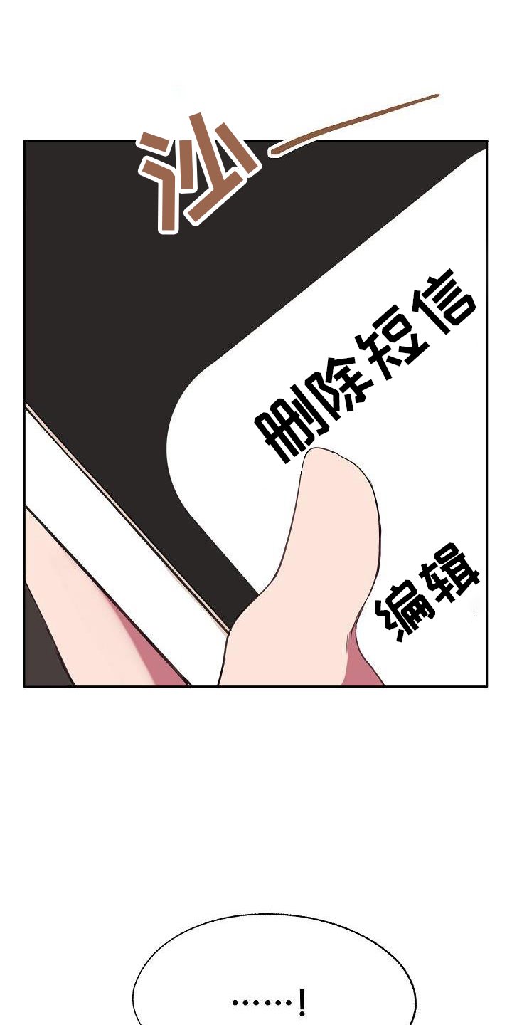 第68章：开心