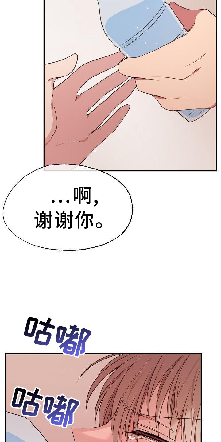 第68章：开心