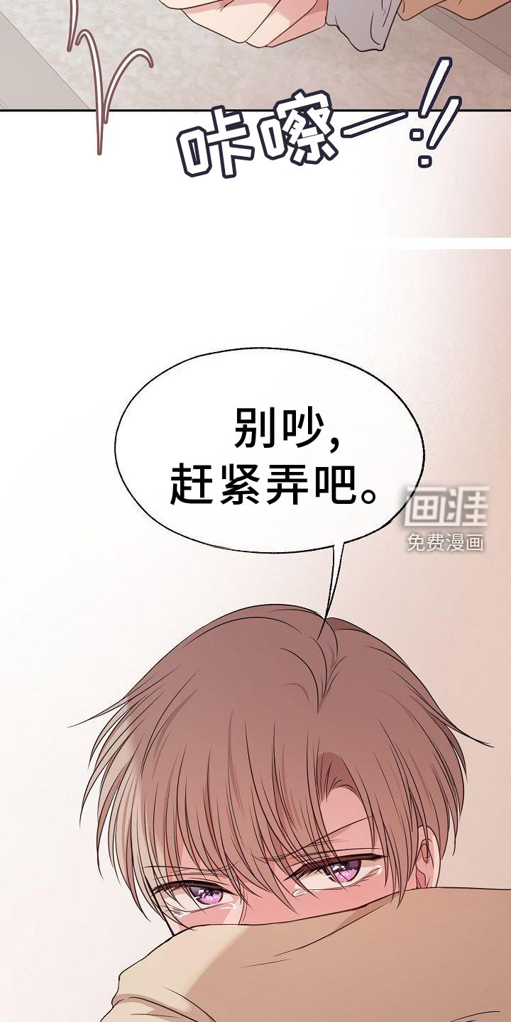 第69章：走不了