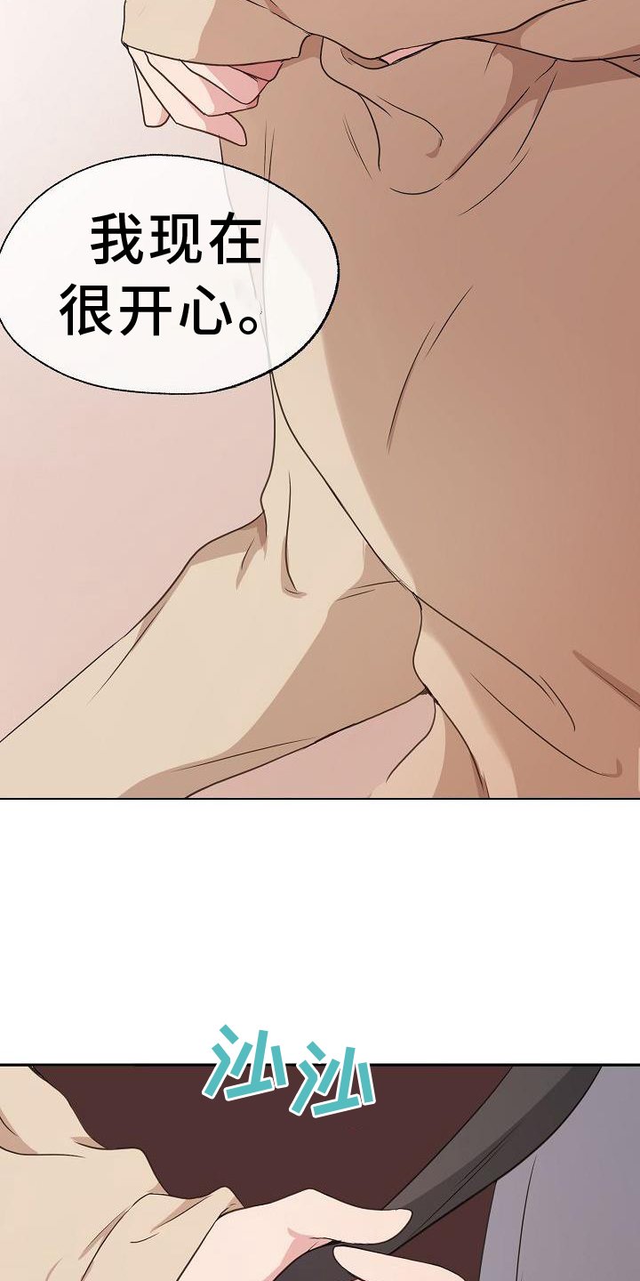 第69章：走不了