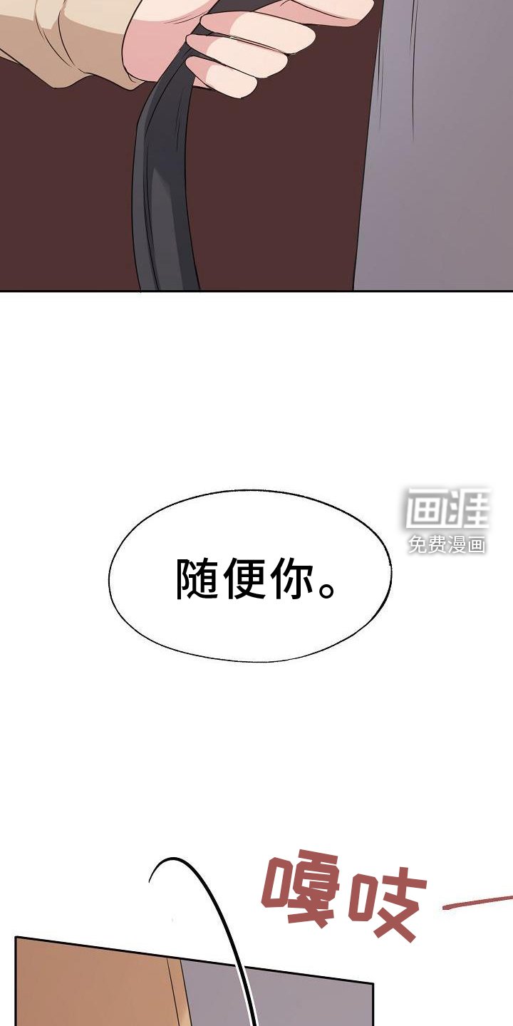 第69章：走不了