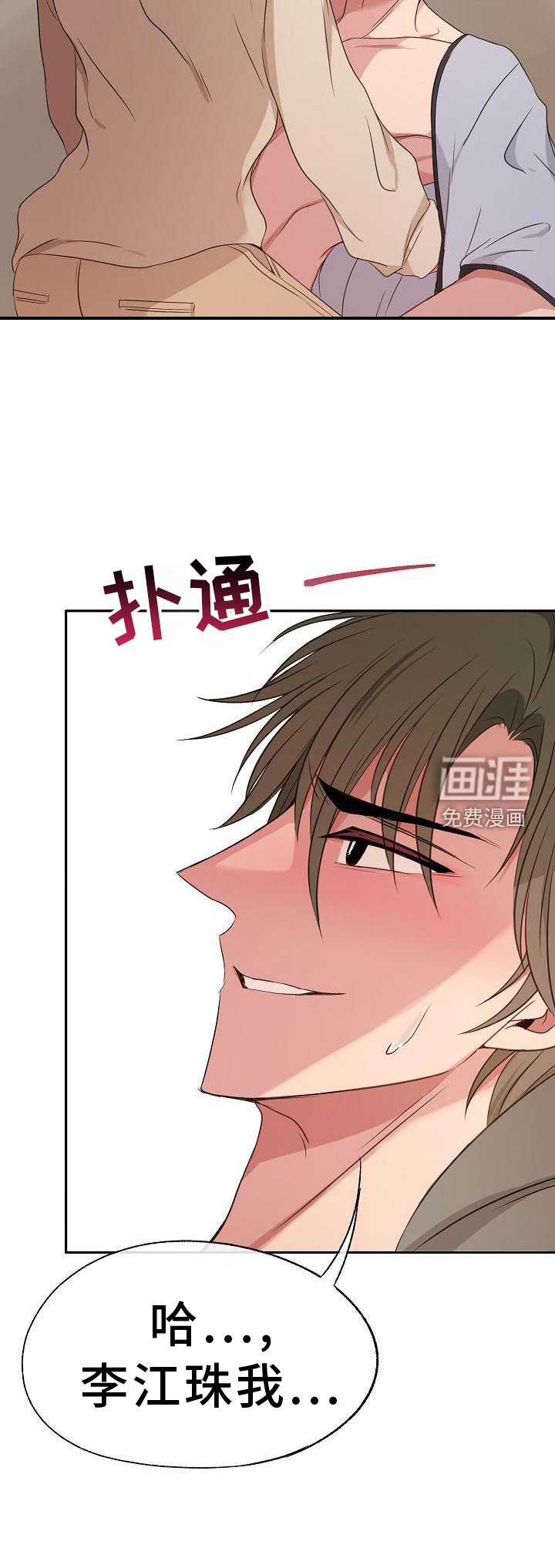 第69章：走不了
