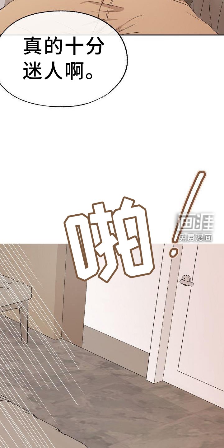 第69章：走不了