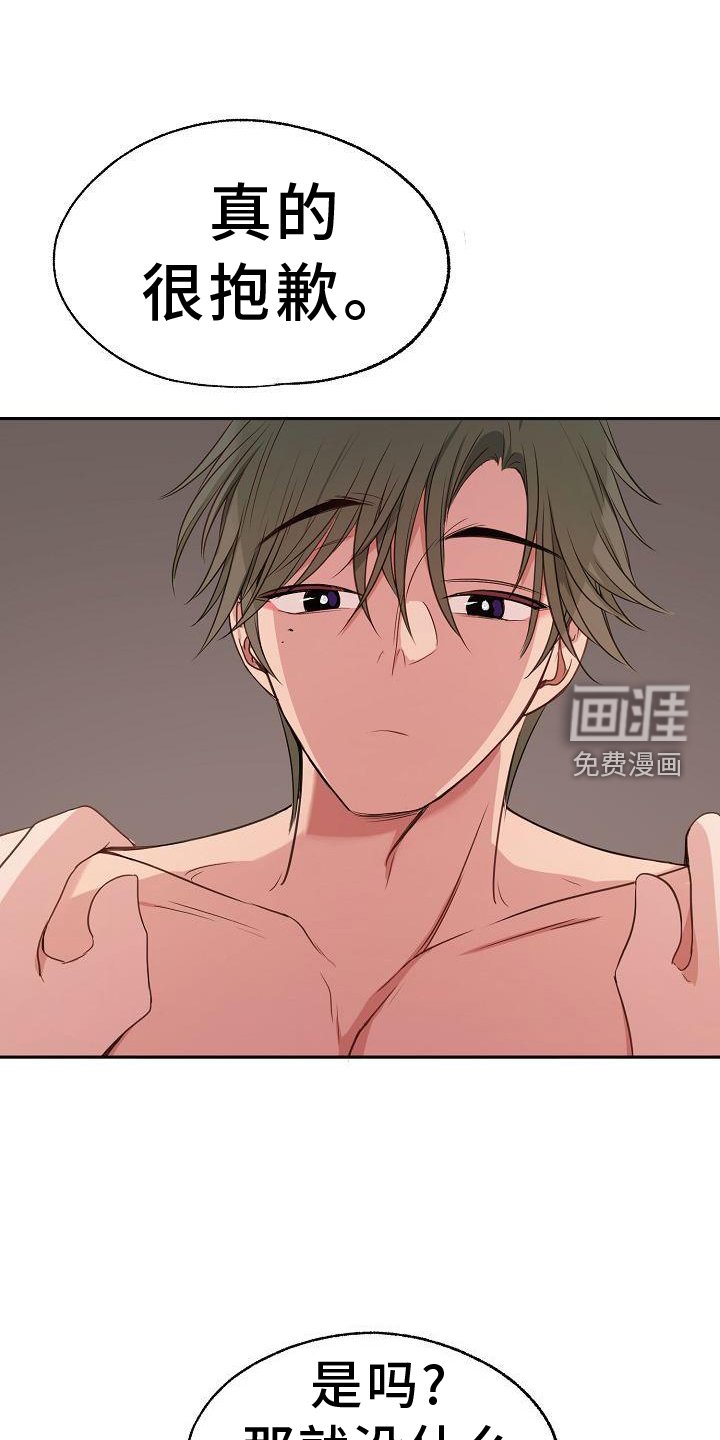 第69章：走不了