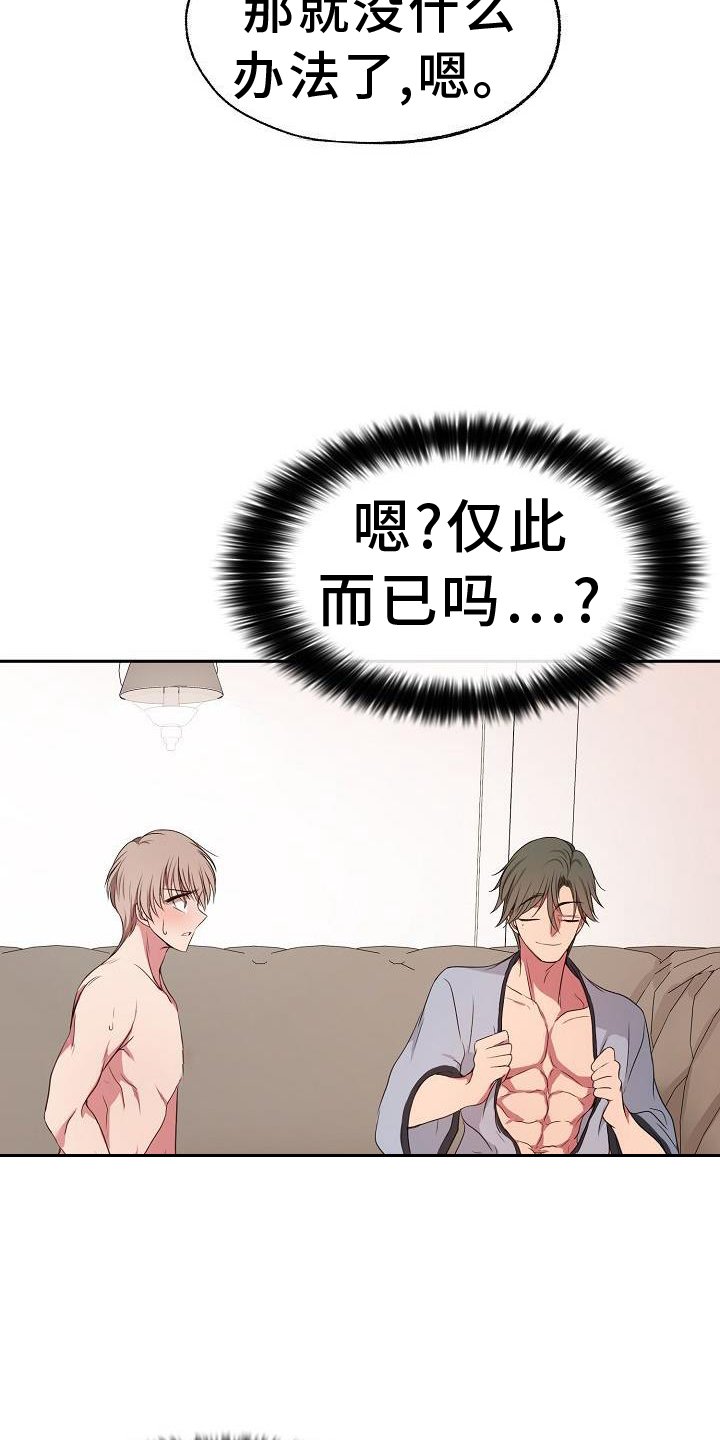 第69章：走不了