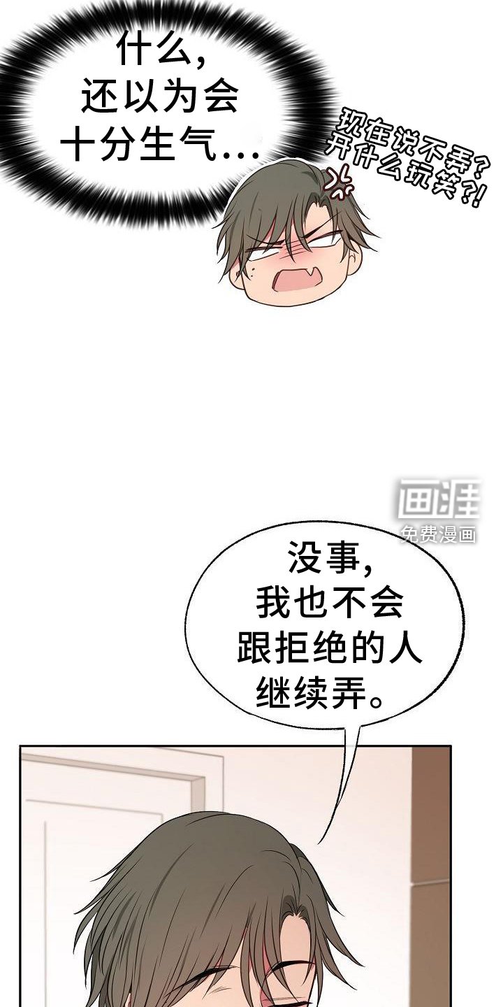 第69章：走不了