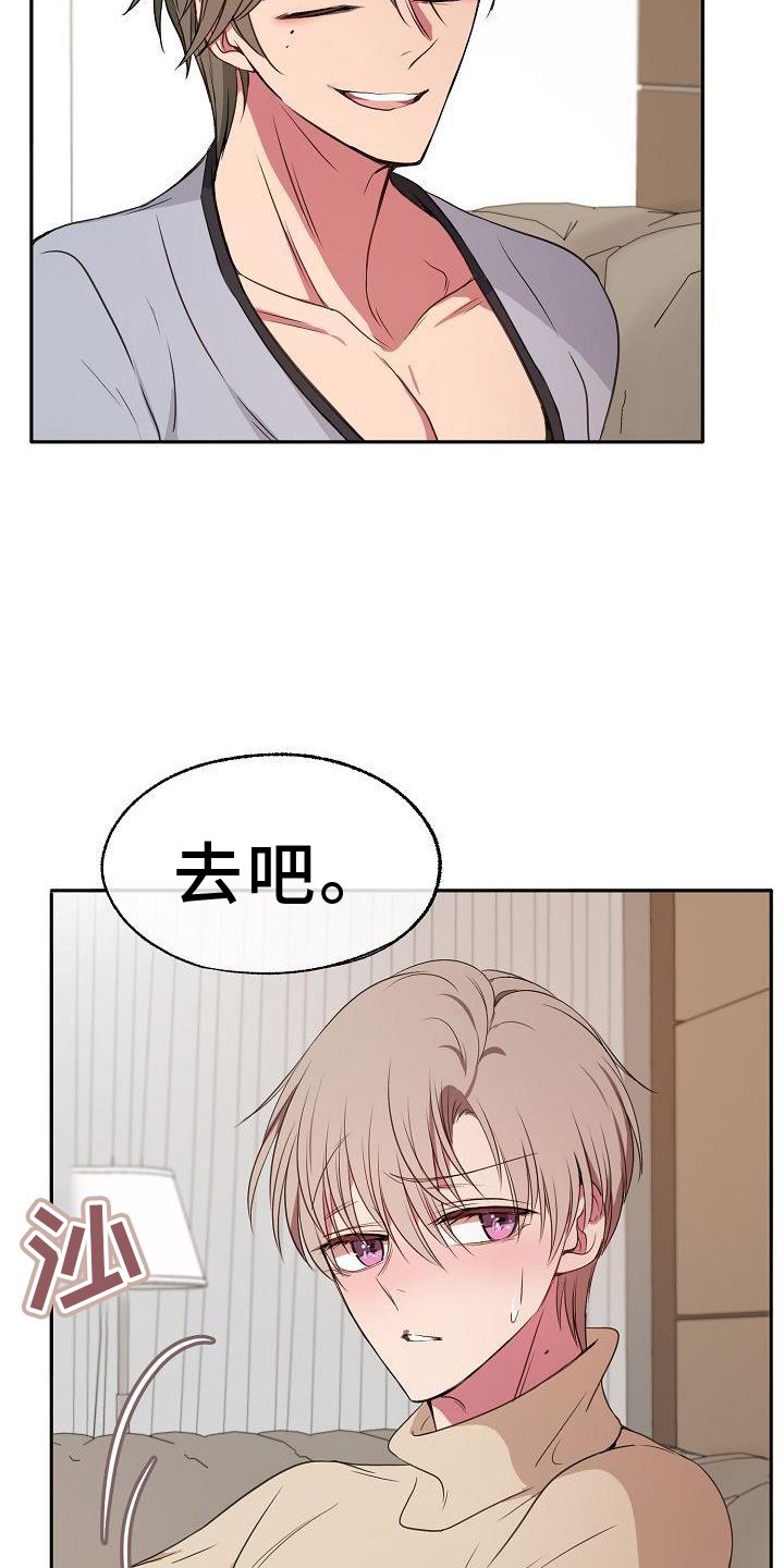 第69章：走不了