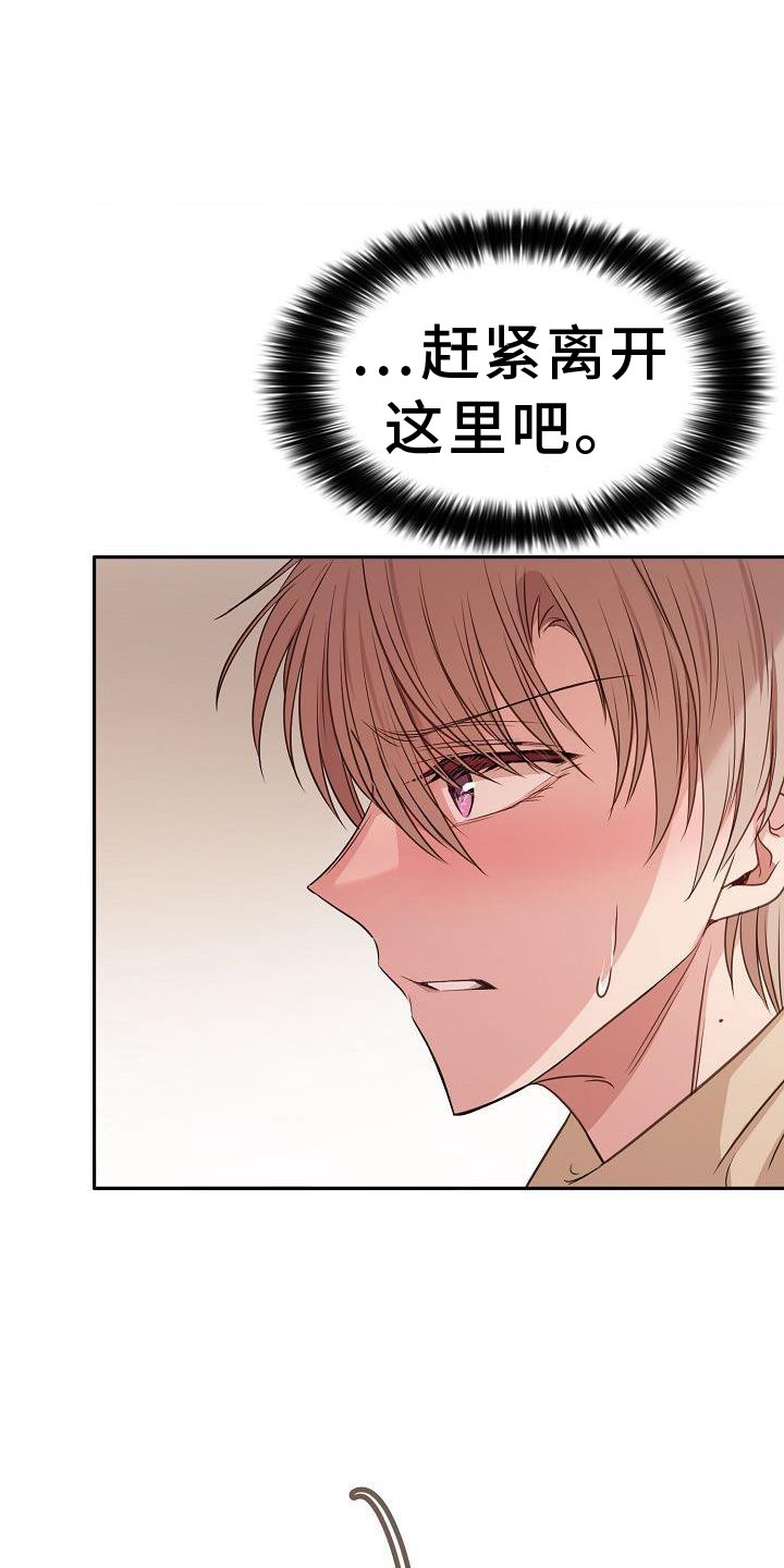 第69章：走不了