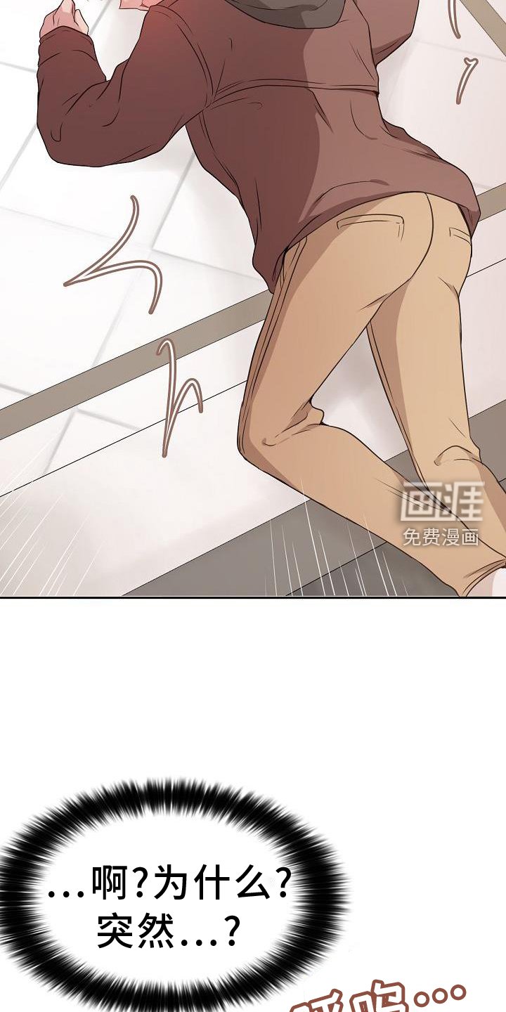 第69章：走不了