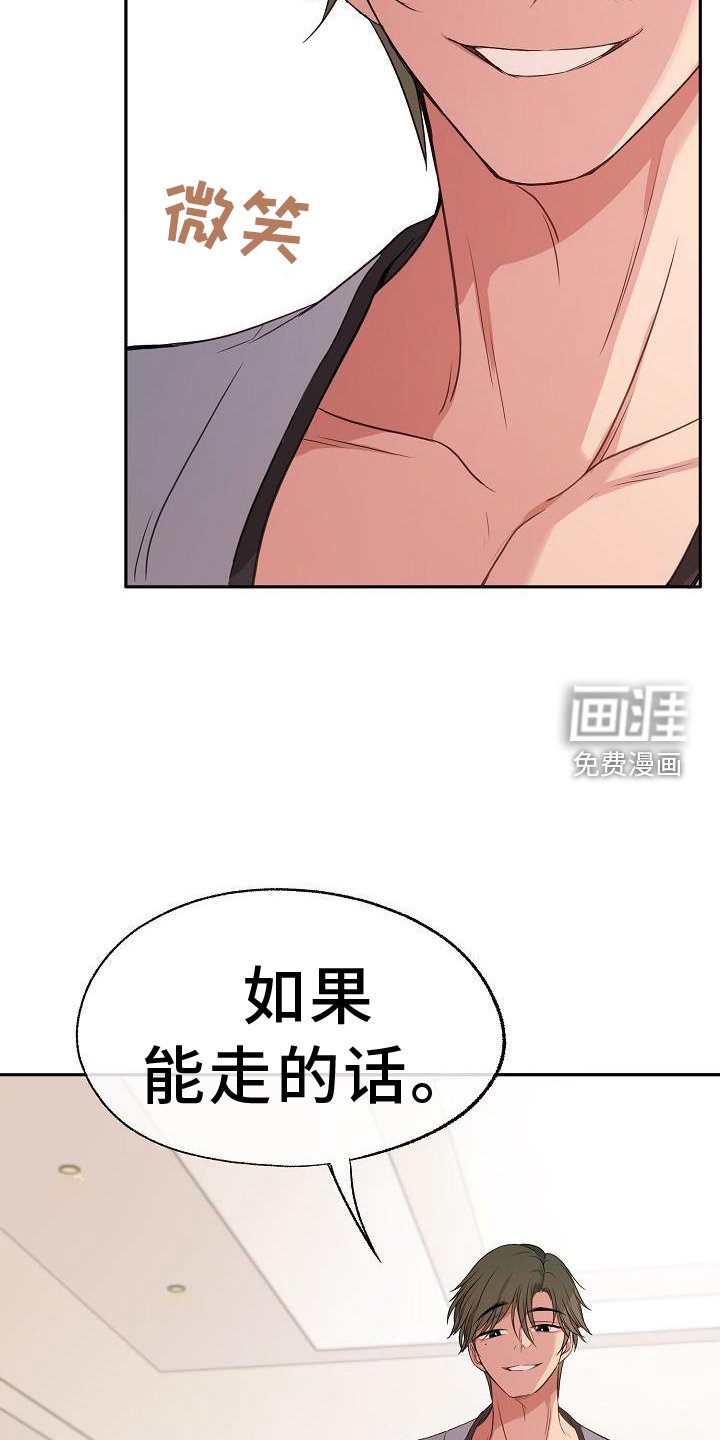 第69章：走不了