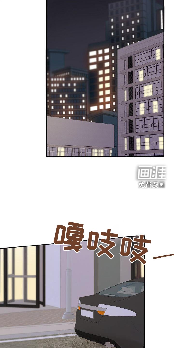 第69章：走不了